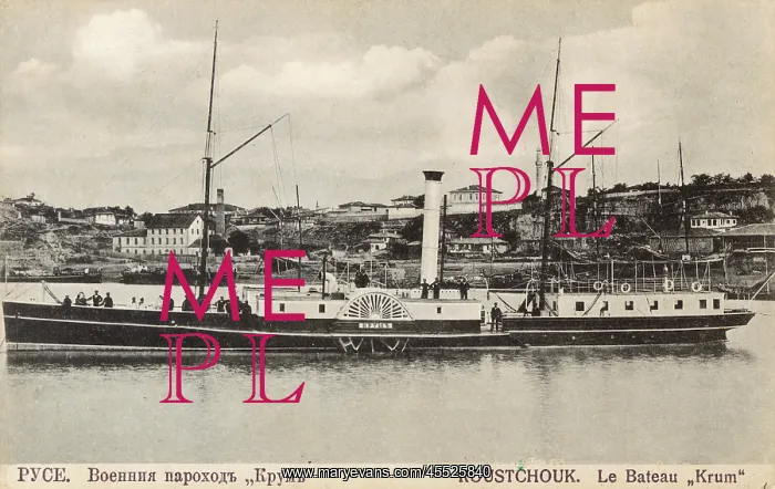 : Ruse, Bulgaria - The Paddlesteamer Krum : Ruse, Bulgaria - The Paddlesteamer Krum