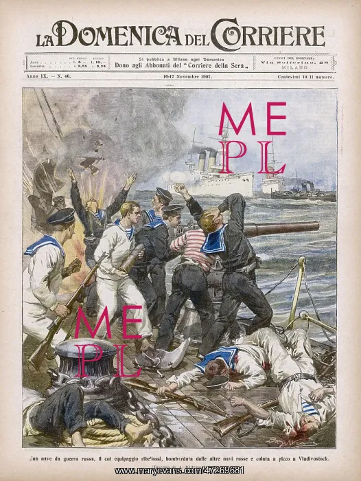 : RUSSIA / 1907 / SKORY : RUSSIA / 1907 / SKORY