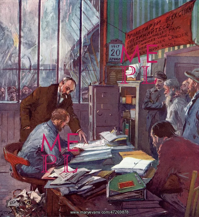 : RUSSIA / 1917 / FACTORY : RUSSIA / 1917 / FACTORY
