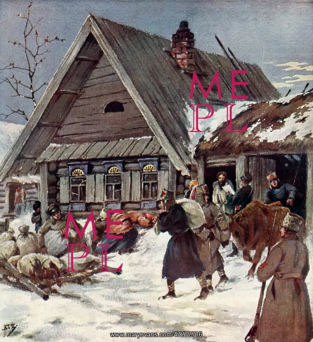 : RUSSIA / 1918 / REQUISITIONS : RUSSIA / 1918 / REQUISITIONS