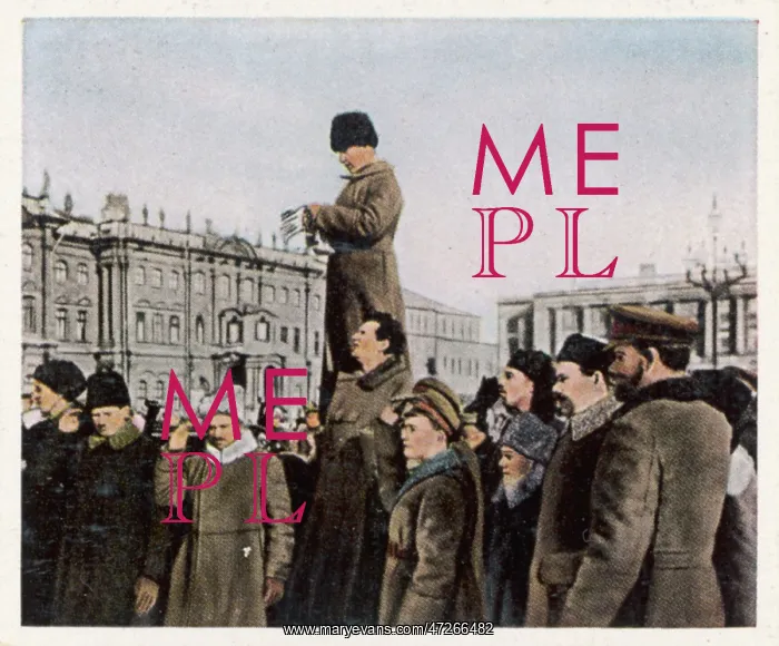  : RUSSIA / 1932 / 5 YEAR PLAN