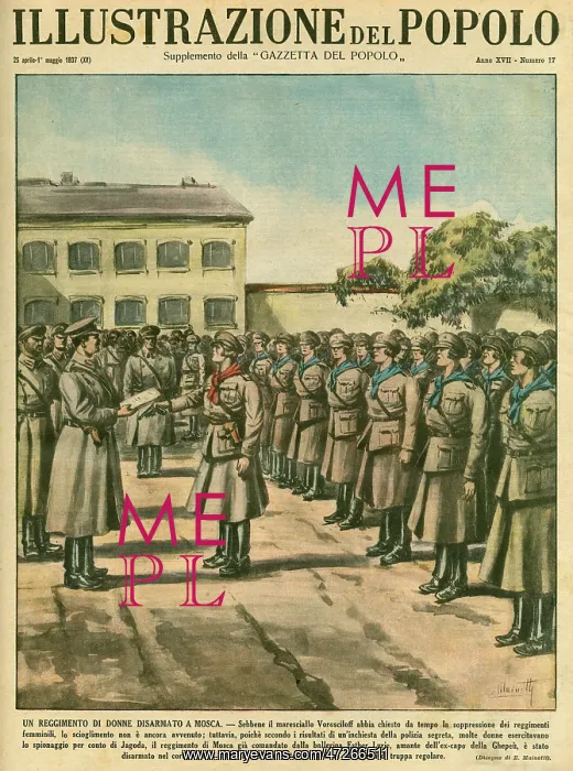 : RUSSIA / 1937 / REGIMENT : RUSSIA / 1937 / REGIMENT