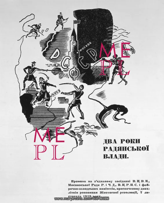 : Russia, Civil War 1917 - 1920, interventions : Russia, Civil War 1917 - 1920, interventions