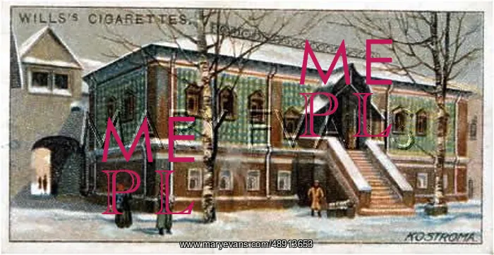 : RUSSIA / KOSTROMA / HOUSE : RUSSIA / KOSTROMA / HOUSE