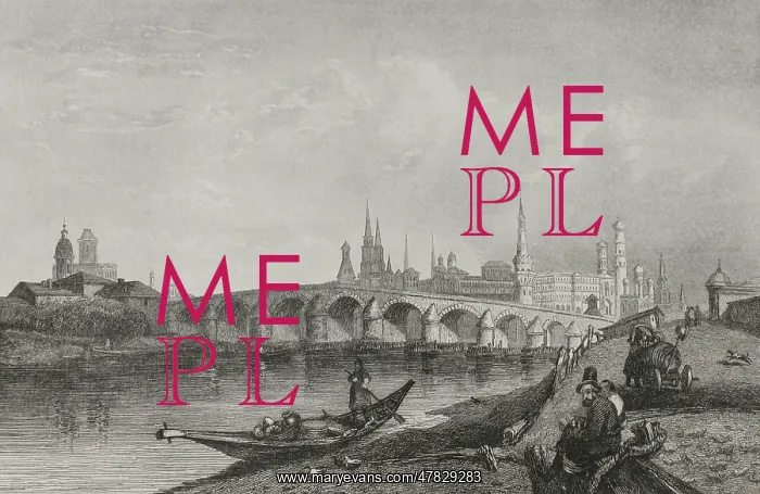 : Russia, Moscow. View of the first stone bridge : Russia, Moscow. View of the first stone bridge