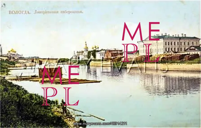  : RUSSIA / VOLOGDA C1914