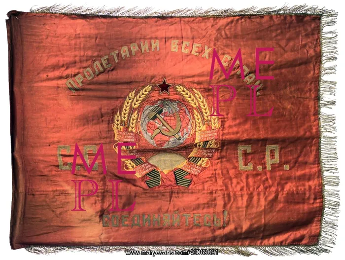: Russian Coat of Arms 1924-1929 : Russian Coat of Arms 1924-1929