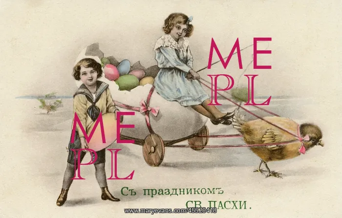 : Russian Easter Card : Russian Easter Card