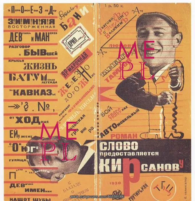 : Russian Graphic bookcover design : Russian Graphic bookcover design