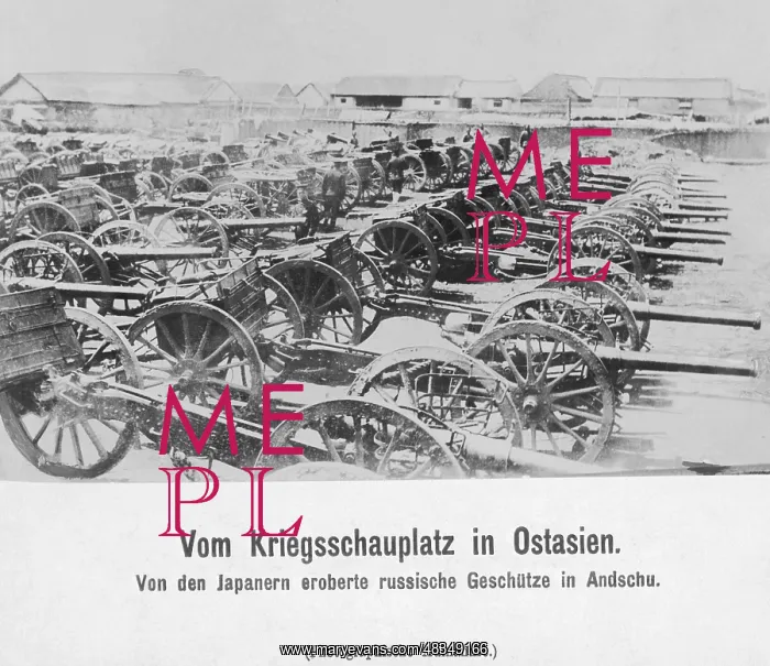 : Russian guns, 1904 / 1905 : Russian guns, 1904 / 1905