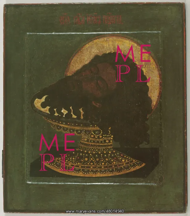  : Russian Icon: John the Baptist