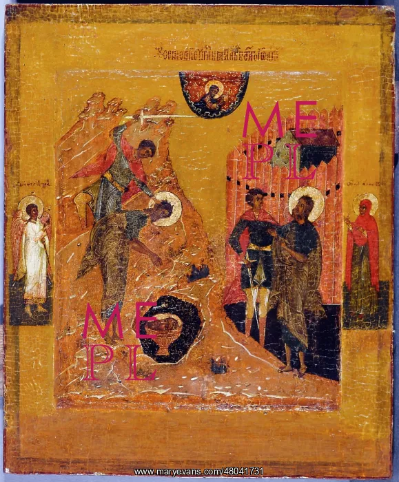  : Russian Icon: John the Baptist