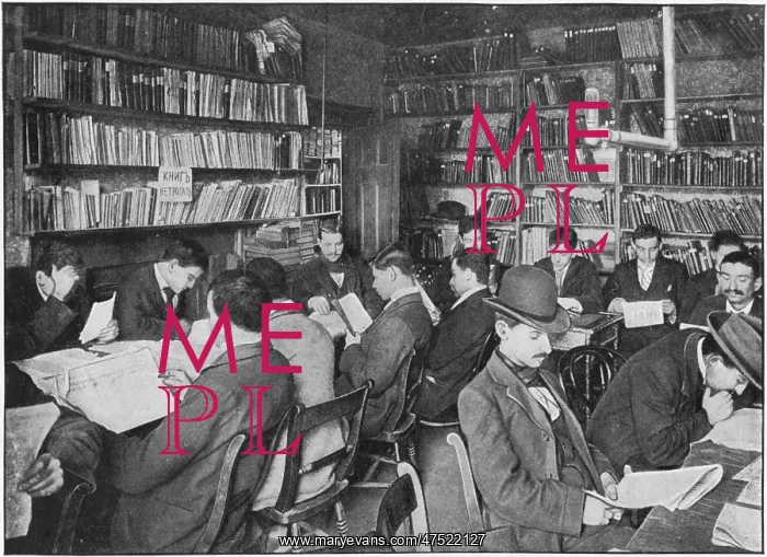 : Russian immigrants in London Library : Russian immigrants in London Library