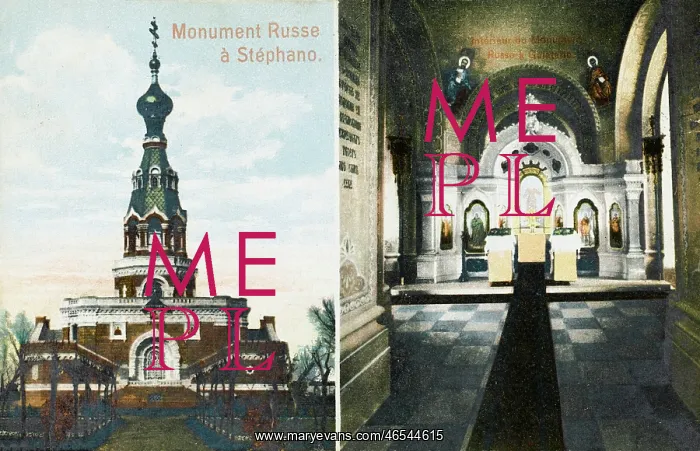 : Russian Monument - San Stefano, Constantinople : Russian Monument - San Stefano, Constantinople