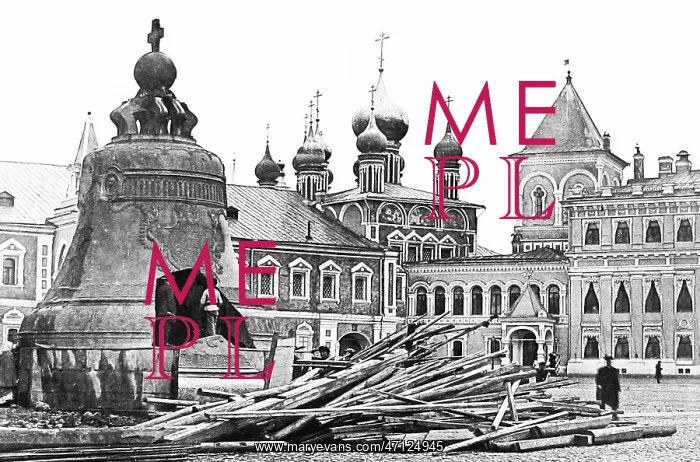  : Russian Moscow Tsar Bell pre-1900