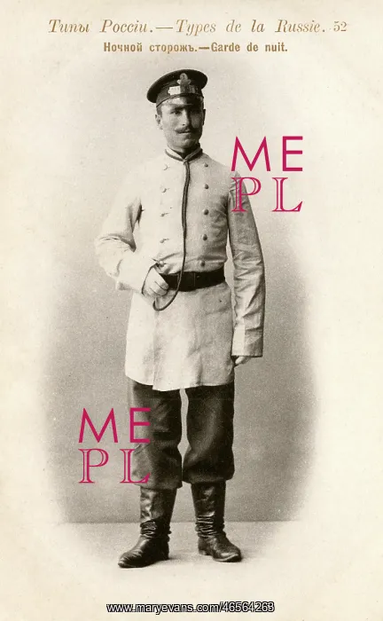  : Russian Night Guard