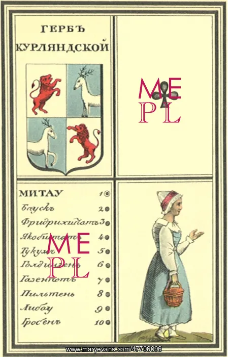  : Russian Playing Card