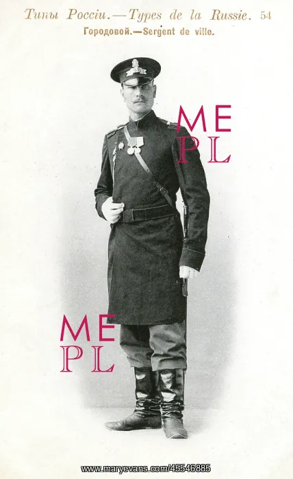  : Russian Policeman