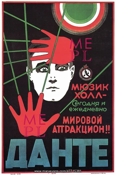  : Russian Poster with Face and Hands