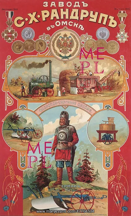  : Russian poster promoting Industry
