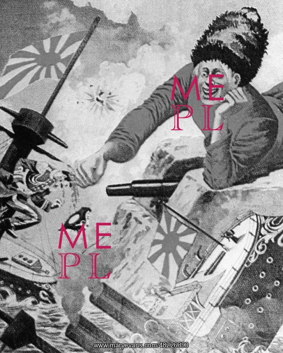 : Russian propaganda poster, 1904 / 1905 : Russian propaganda poster, 1904 / 1905