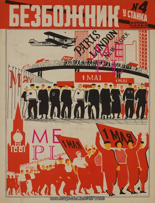 : Russian - propaganda - Soviet - government : Russian - propaganda - Soviet - government