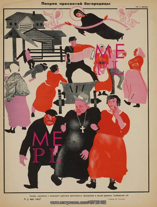 : Russian - propaganda - Soviet - government : Russian - propaganda - Soviet - government