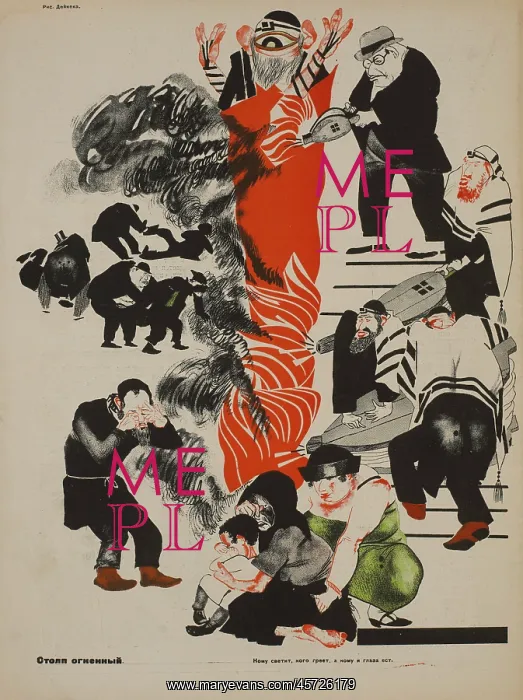 : Russian - propaganda - Soviet - government : Russian - propaganda - Soviet - government