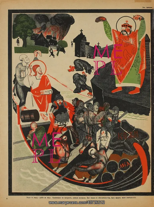 : Russian - propaganda - Soviet - government : Russian - propaganda - Soviet - government