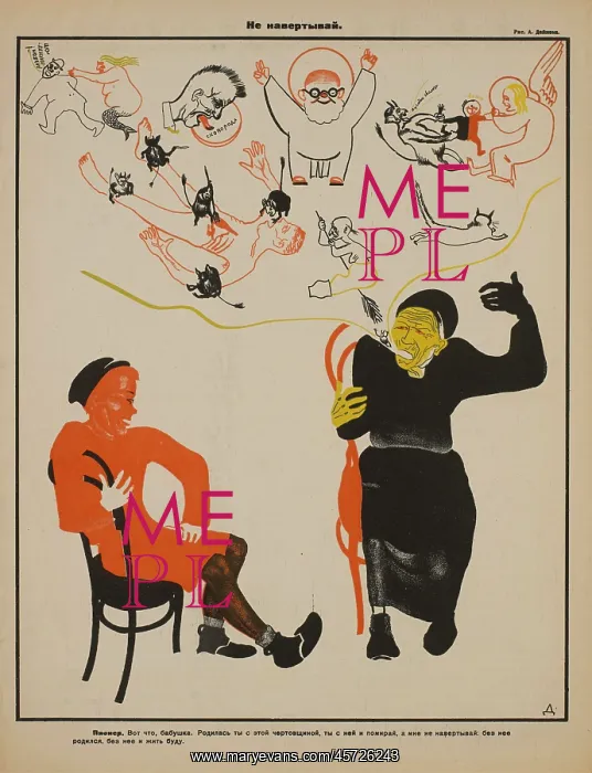 : Russian - propaganda - Soviet - government : Russian - propaganda - Soviet - government