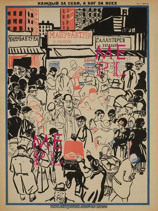 : Russian - propaganda - Soviet - government : Russian - propaganda - Soviet - government