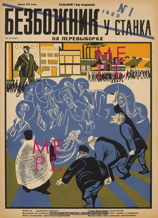 : Russian - propaganda - Soviet - government : Russian - propaganda - Soviet - government