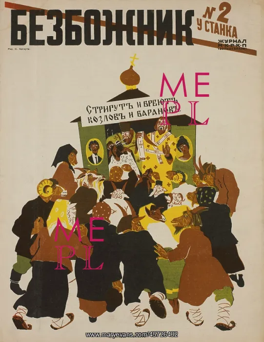 : Russian - propaganda - Soviet - government : Russian - propaganda - Soviet - government