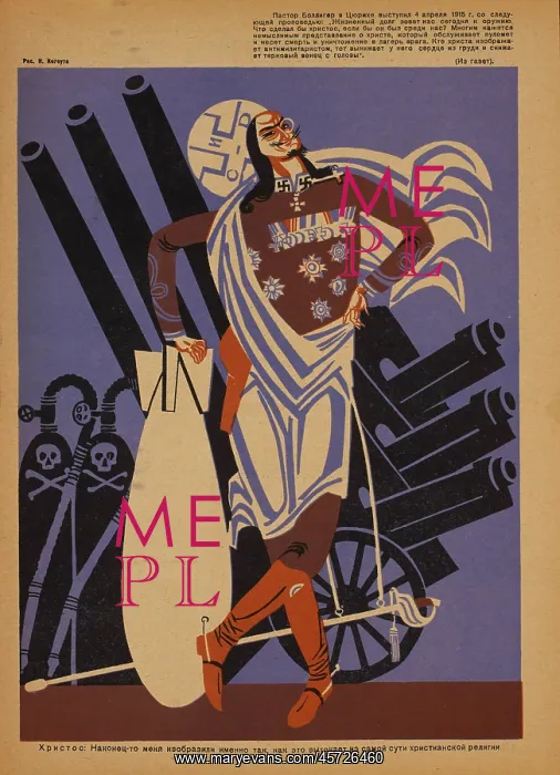 : Russian - propaganda - Soviet - government : Russian - propaganda - Soviet - government
