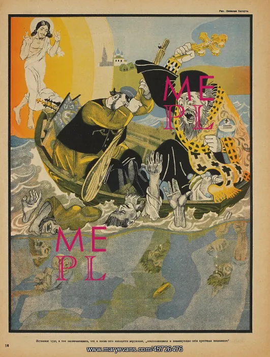 : Russian - propaganda - Soviet - government : Russian - propaganda - Soviet - government