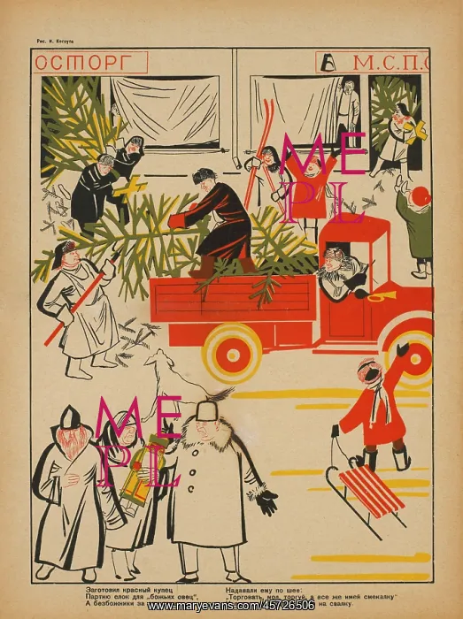 : Russian - propaganda - Soviet - government : Russian - propaganda - Soviet - government