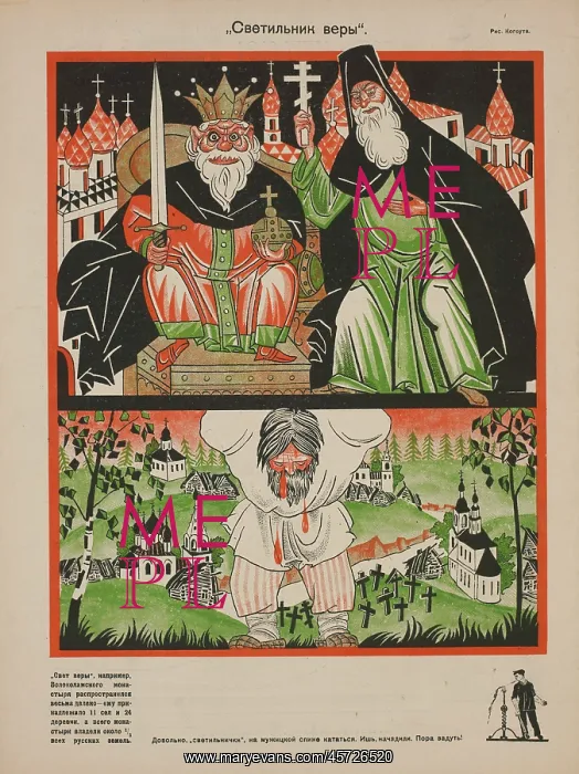 : Russian - propaganda - Soviet - government : Russian - propaganda - Soviet - government