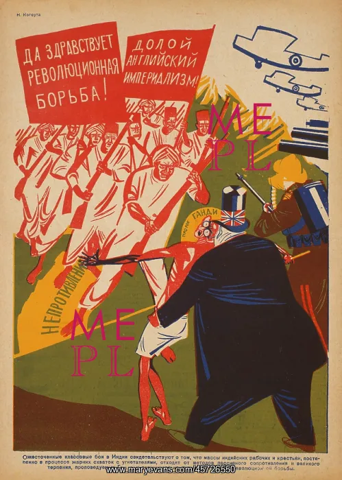 : Russian - propaganda - Soviet - government : Russian - propaganda - Soviet - government