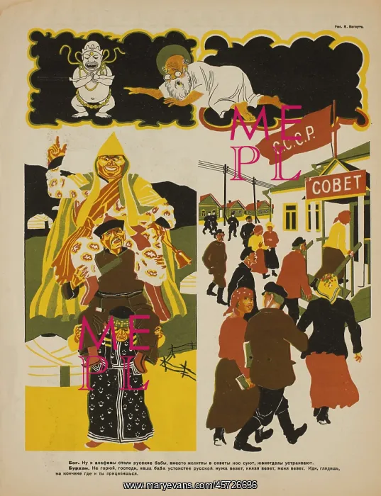 : Russian - propaganda - Soviet - government : Russian - propaganda - Soviet - government