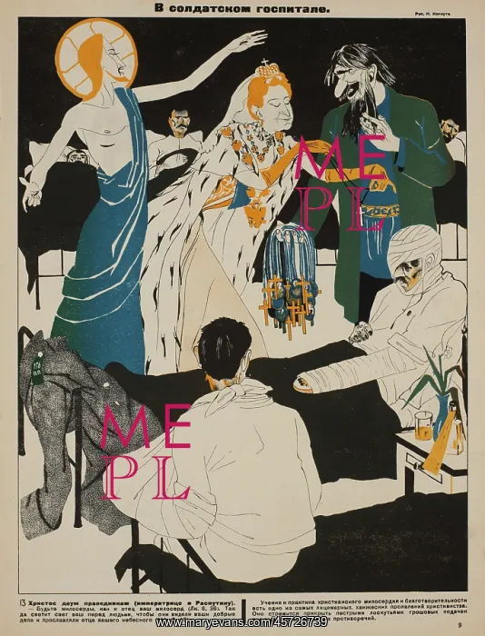 : Russian - propaganda - Soviet - government : Russian - propaganda - Soviet - government