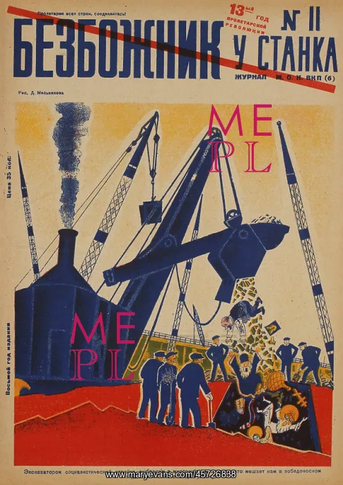 : Russian - propaganda - Soviet - government : Russian - propaganda - Soviet - government
