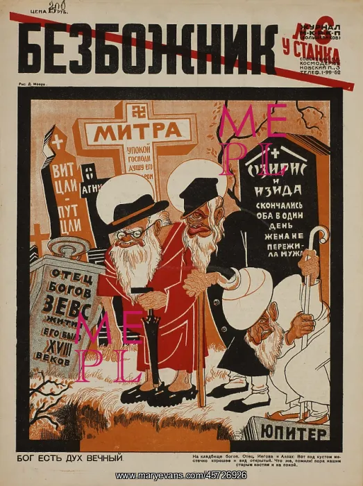: Russian - propaganda - Soviet - government : Russian - propaganda - Soviet - government