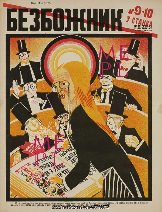 : Russian - propaganda - Soviet - government : Russian - propaganda - Soviet - government