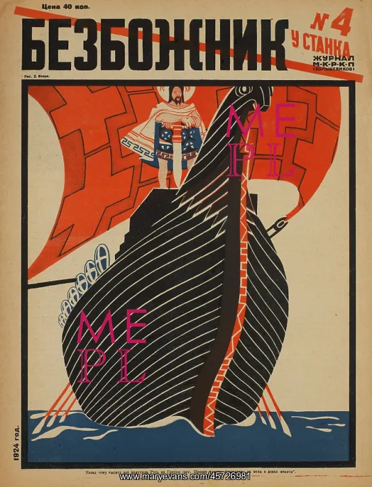 : Russian - propaganda - Soviet - government : Russian - propaganda - Soviet - government