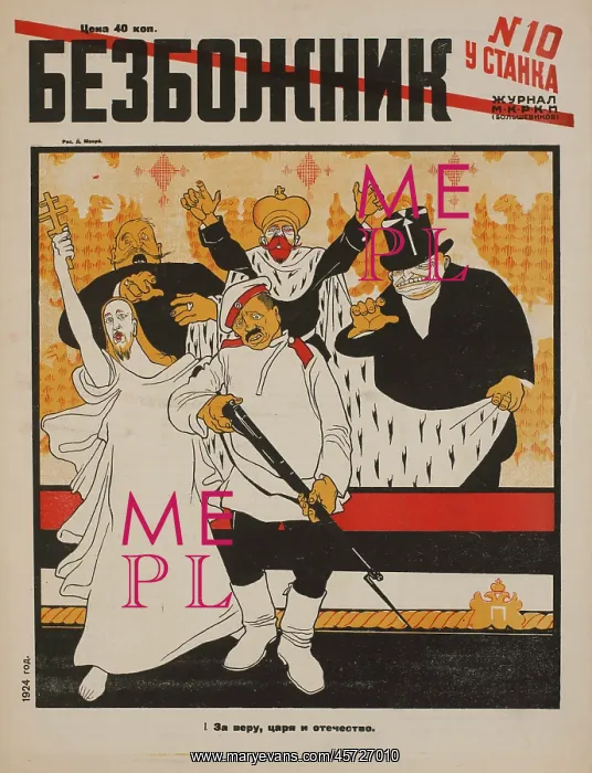 : Russian - propaganda - Soviet - government : Russian - propaganda - Soviet - government