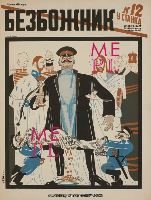 : Russian - propaganda - Soviet - government : Russian - propaganda - Soviet - government
