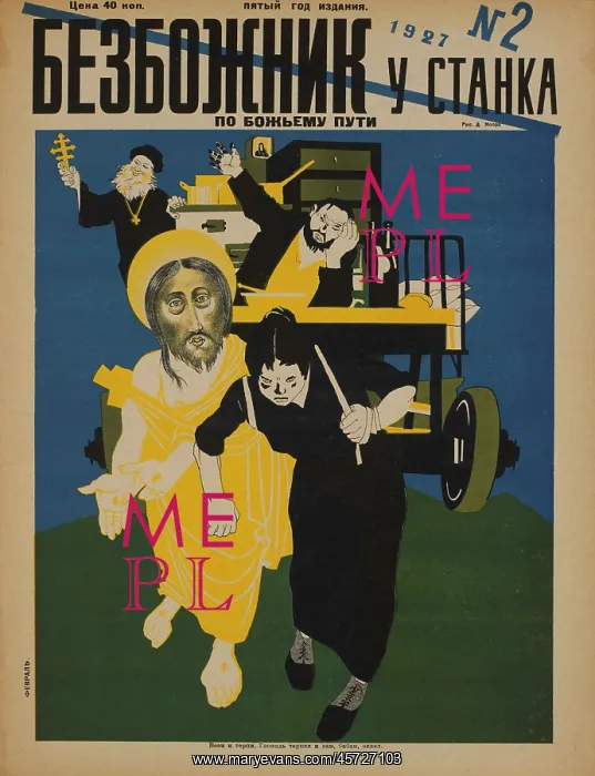 : Russian - propaganda - Soviet - government : Russian - propaganda - Soviet - government