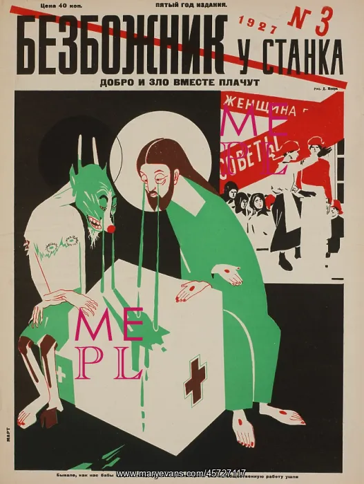: Russian - propaganda - Soviet - government : Russian - propaganda - Soviet - government