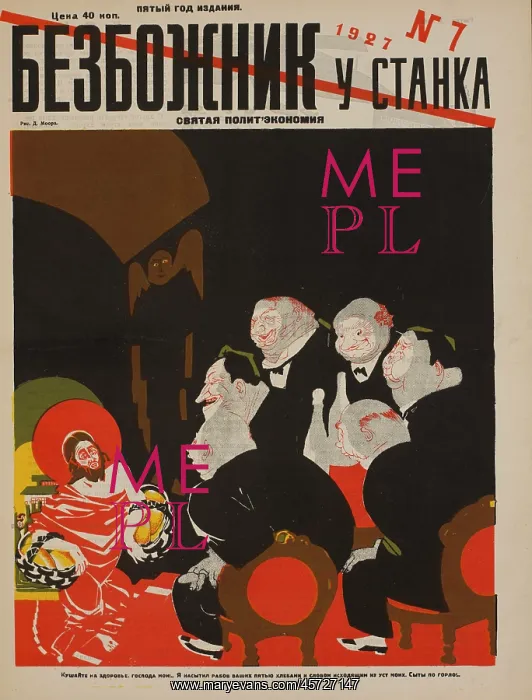: Russian - propaganda - Soviet - government : Russian - propaganda - Soviet - government