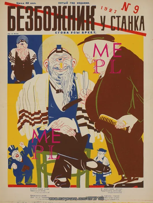 : Russian - propaganda - Soviet - government : Russian - propaganda - Soviet - government